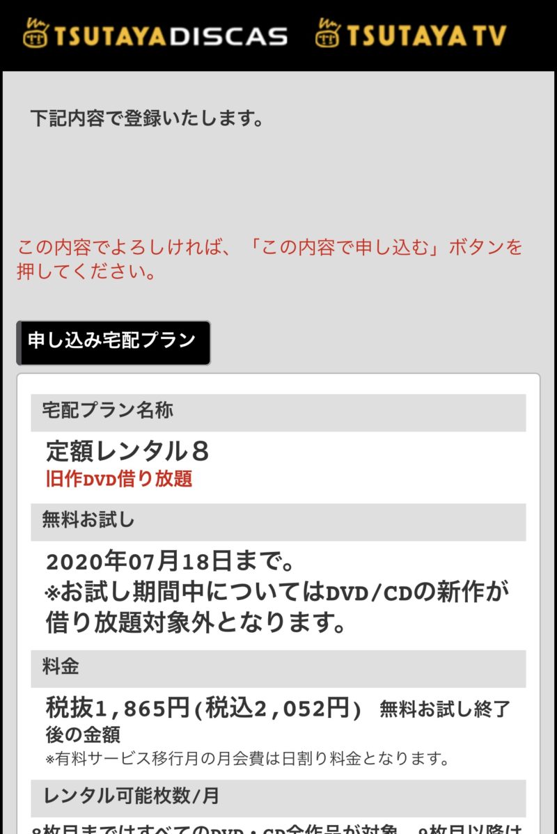 ドラマ 失恋ショコラティエ 全話をcmなしで無料視聴できる方法 無料動画アンテナ