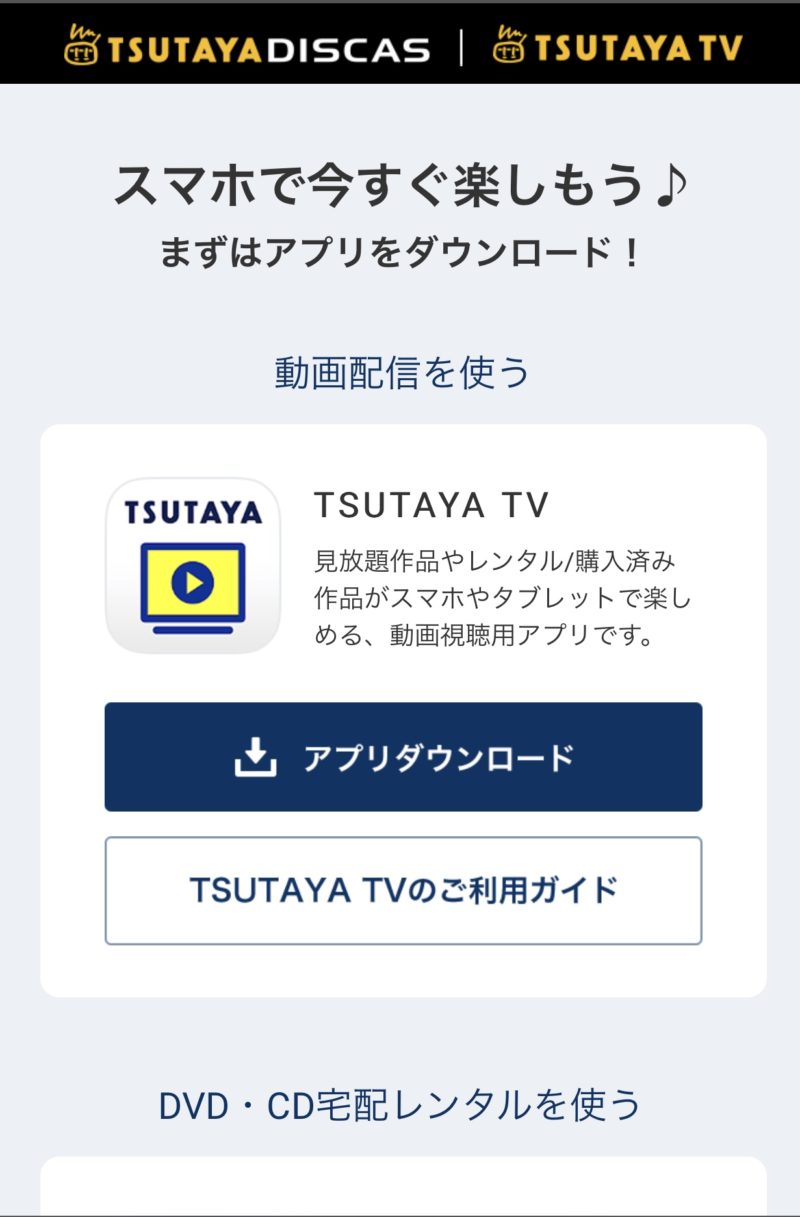 ドラマ 失恋ショコラティエ 全話をcmなしで無料視聴できる方法 無料動画アンテナ