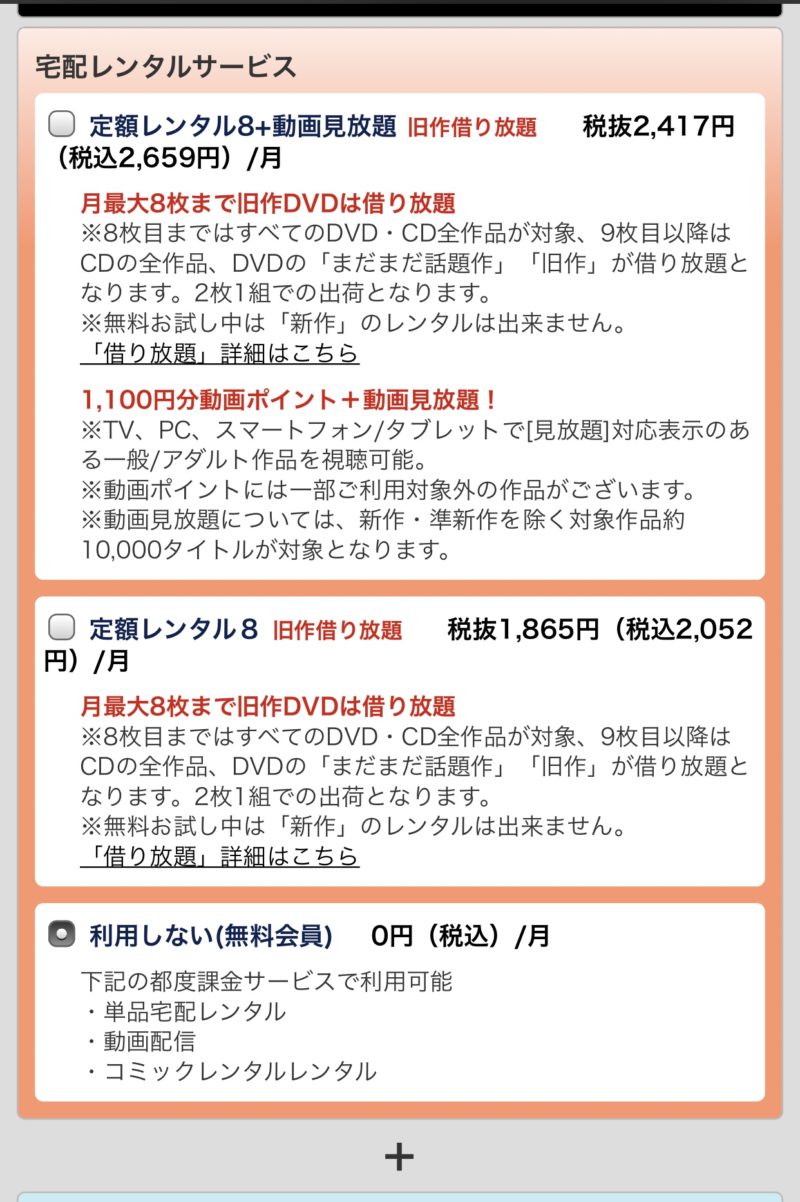 ドラマ 失恋ショコラティエ 全話をcmなしで無料視聴できる方法 無料動画アンテナ