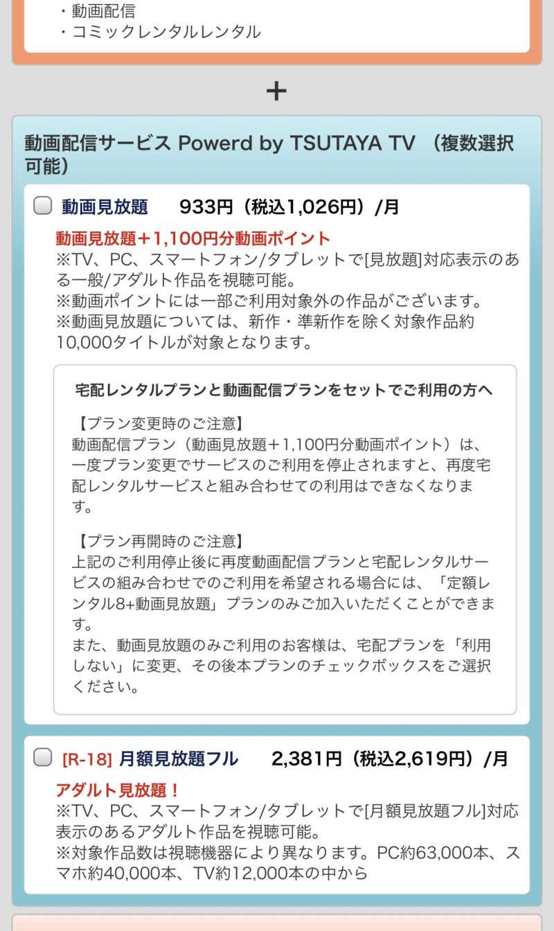 ドラマ 失恋ショコラティエ 全話をcmなしで無料視聴できる方法 無料動画アンテナ